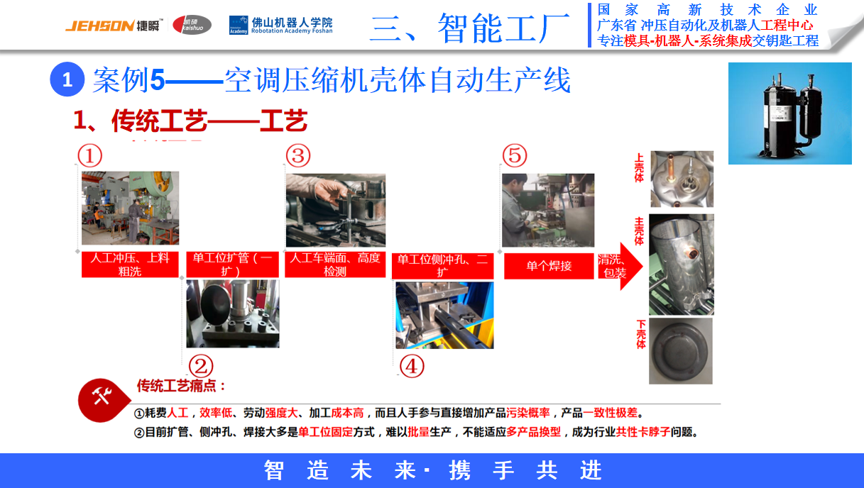 圖（tú）片4.png