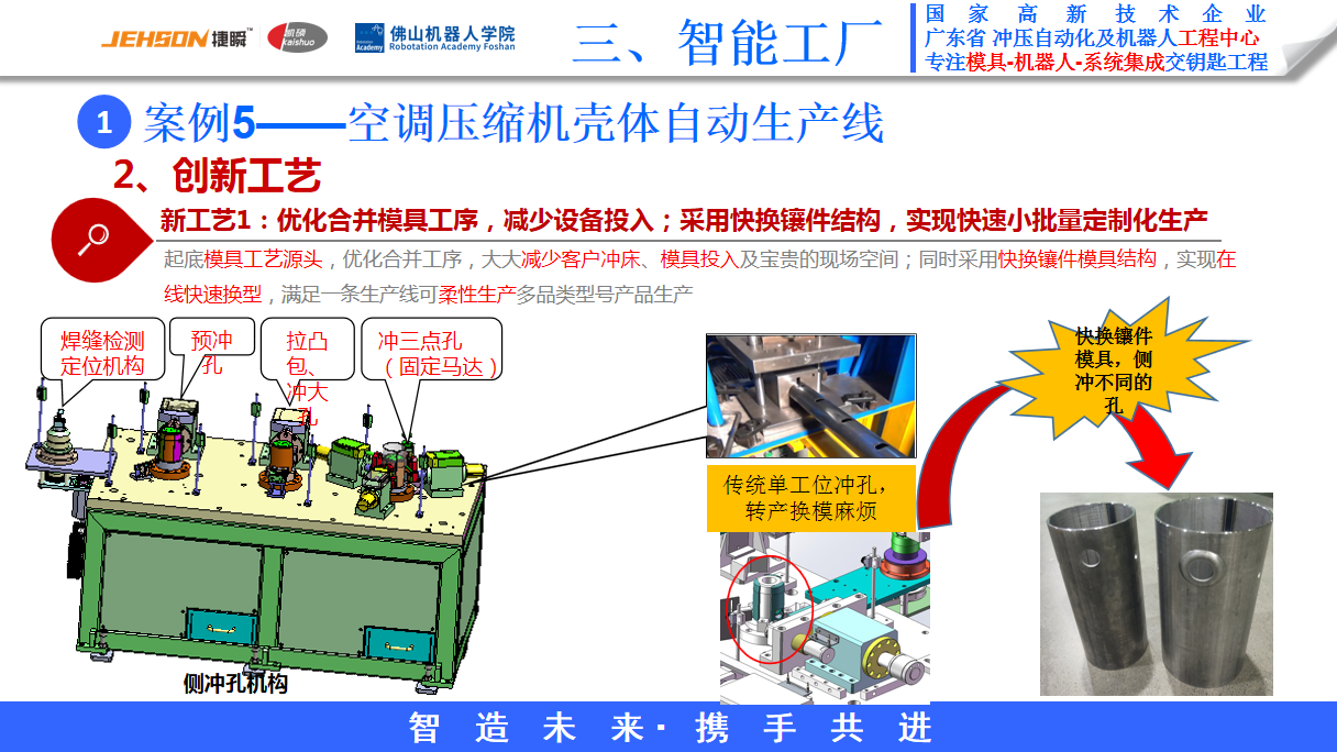 圖（tú）片（piàn）6.png